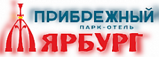 Парк-отель «Прибрежный Ярбург»